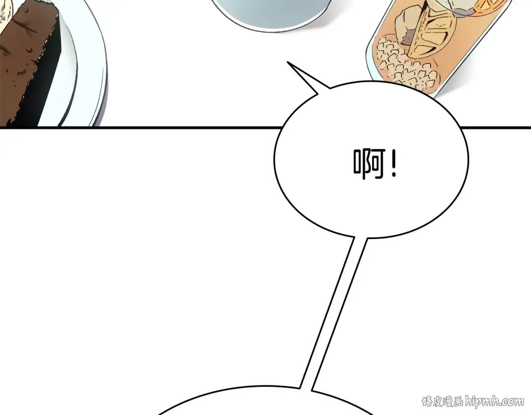 第16话 天空之城 第40页