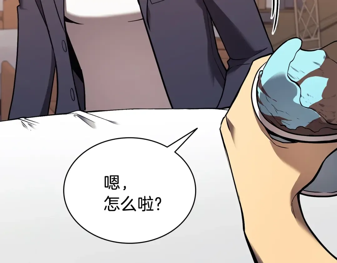 第16话 天空之城 第50页