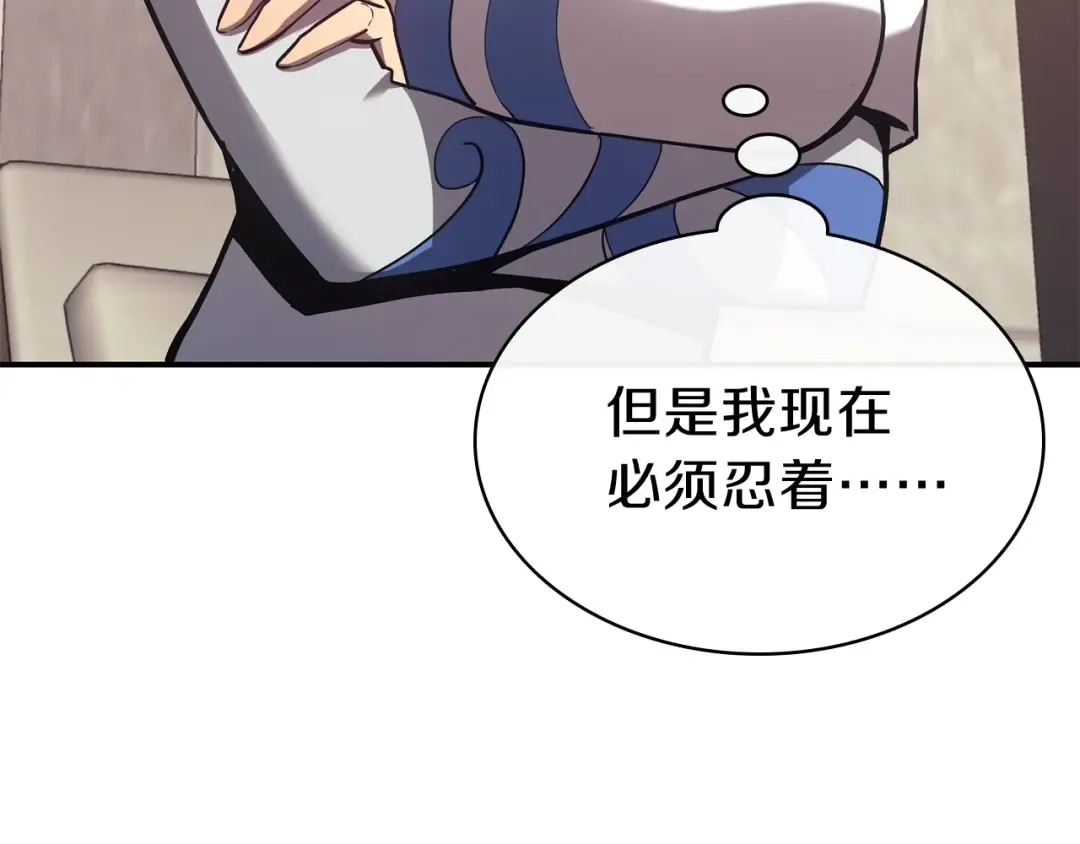 第16话 天空之城 第124页