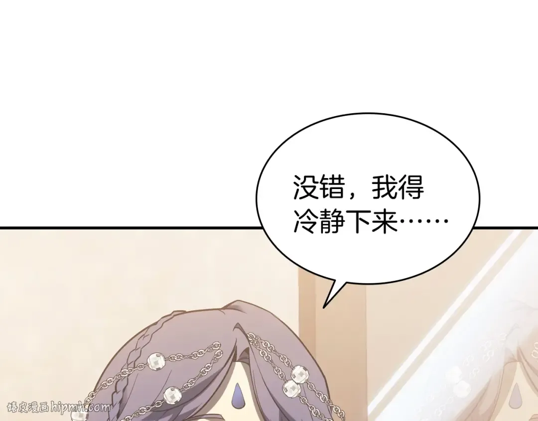 第16话 天空之城 第144页