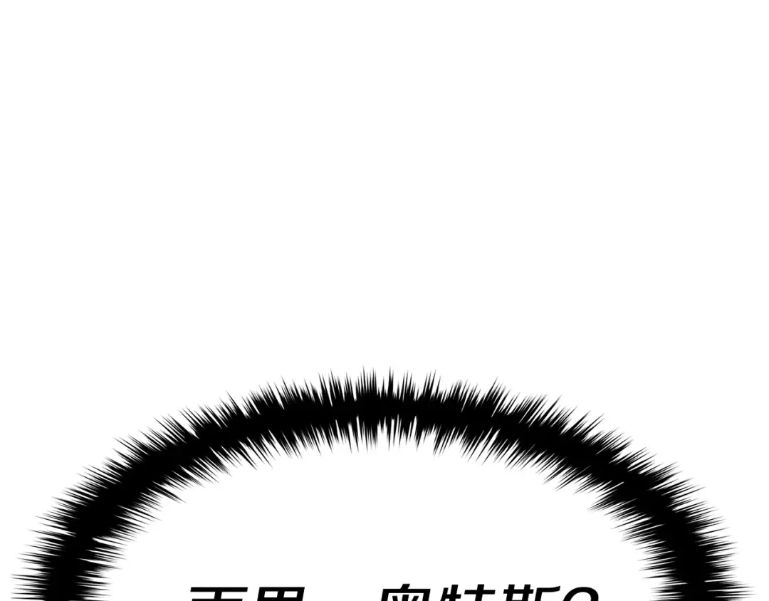 第16话 天空之城 第151页