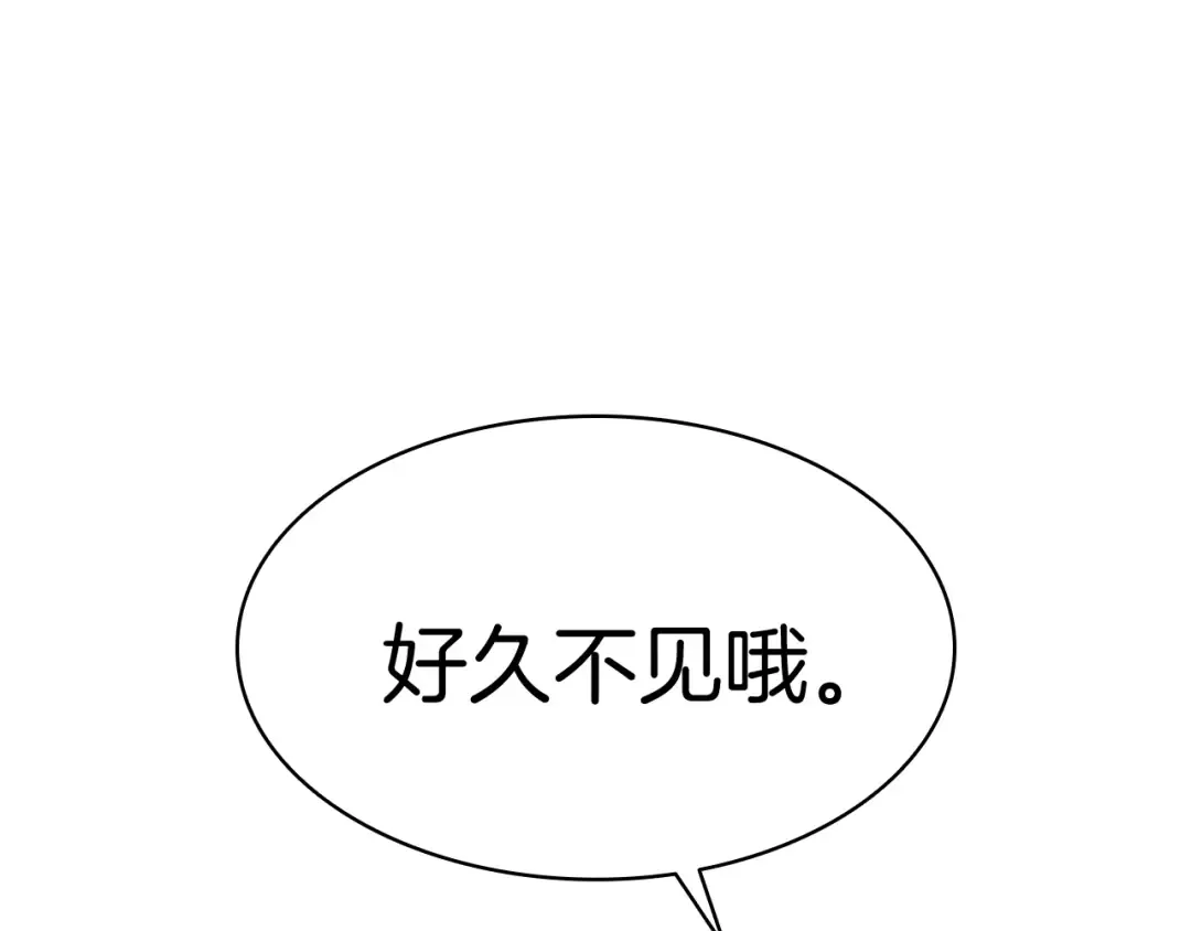 第16话 天空之城 第166页