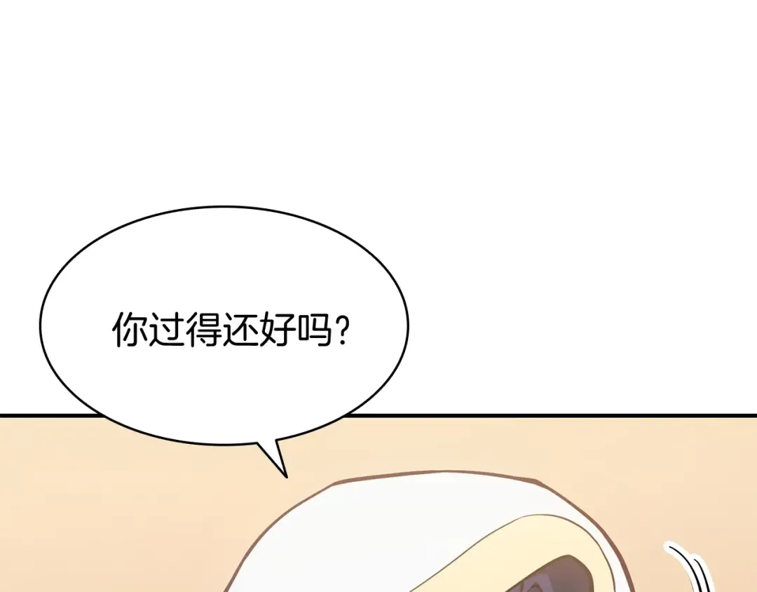 第16话 天空之城 第170页