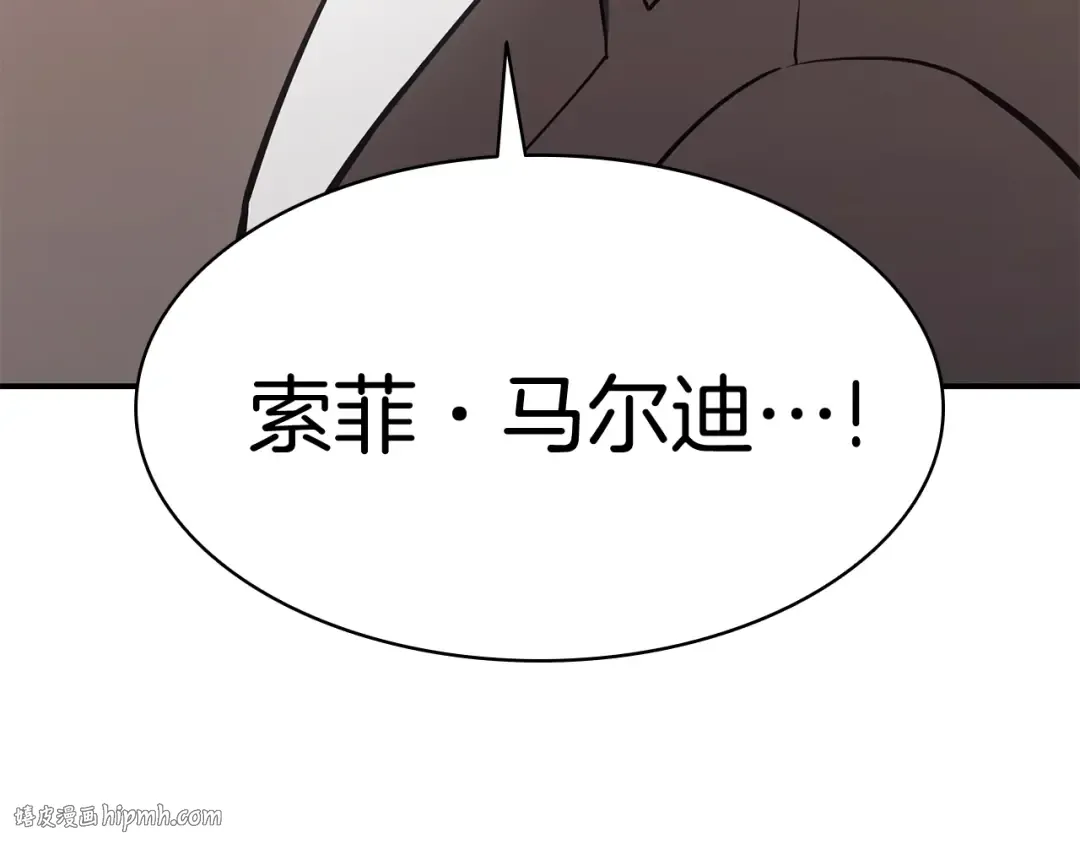 第16话 天空之城 第176页