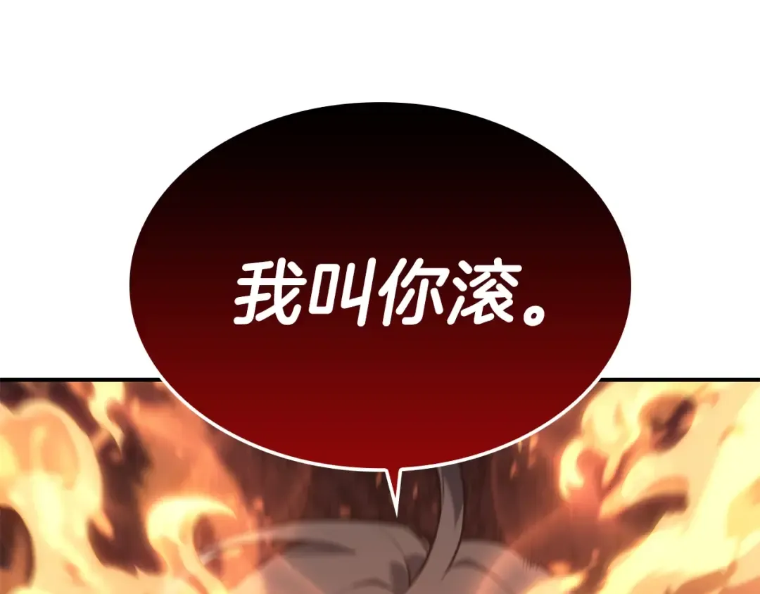 第16话 天空之城 第217页