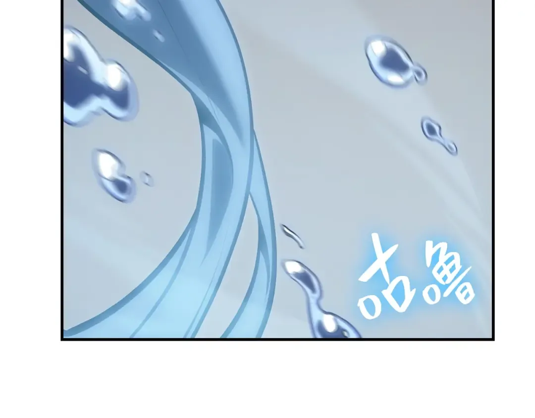 第16话 天空之城 第230页