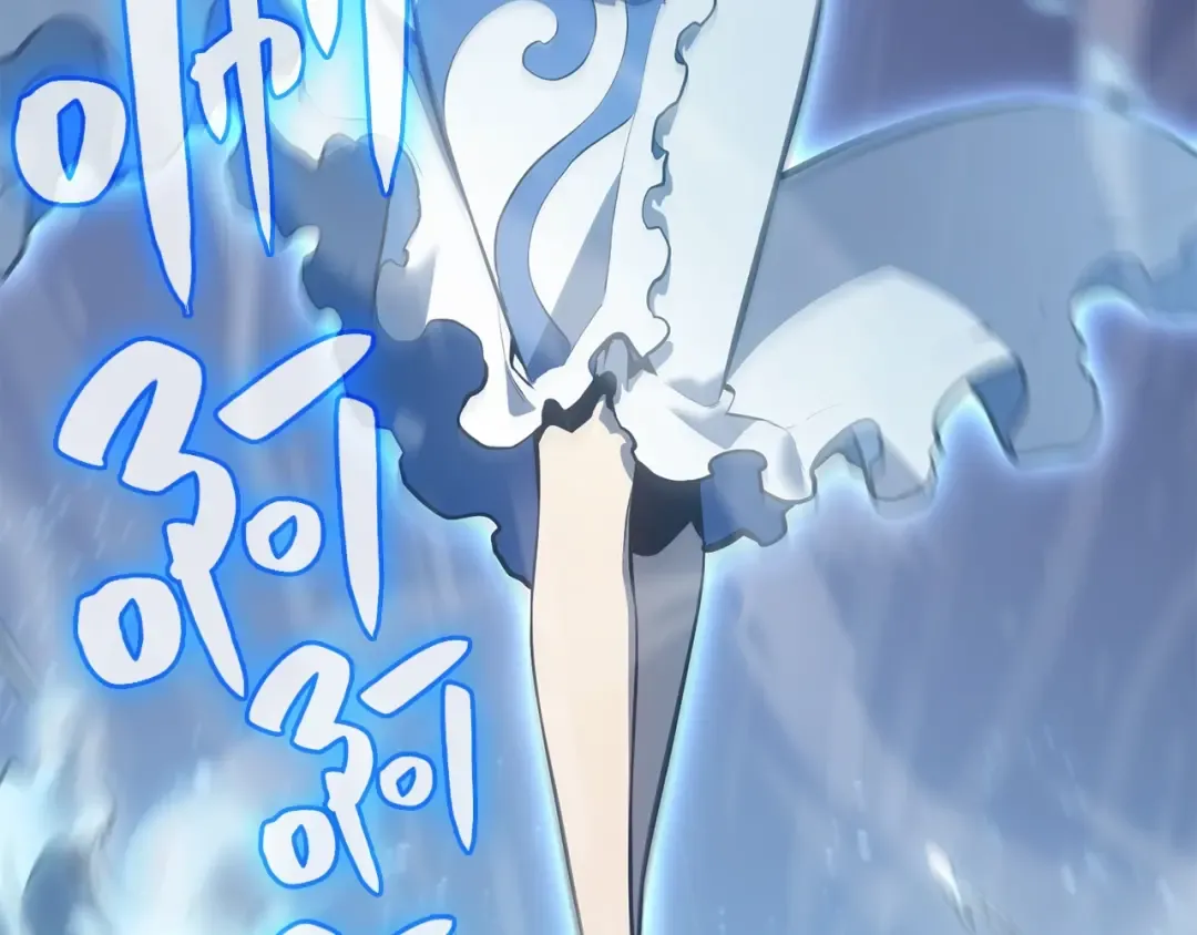 第16话 天空之城 第234页