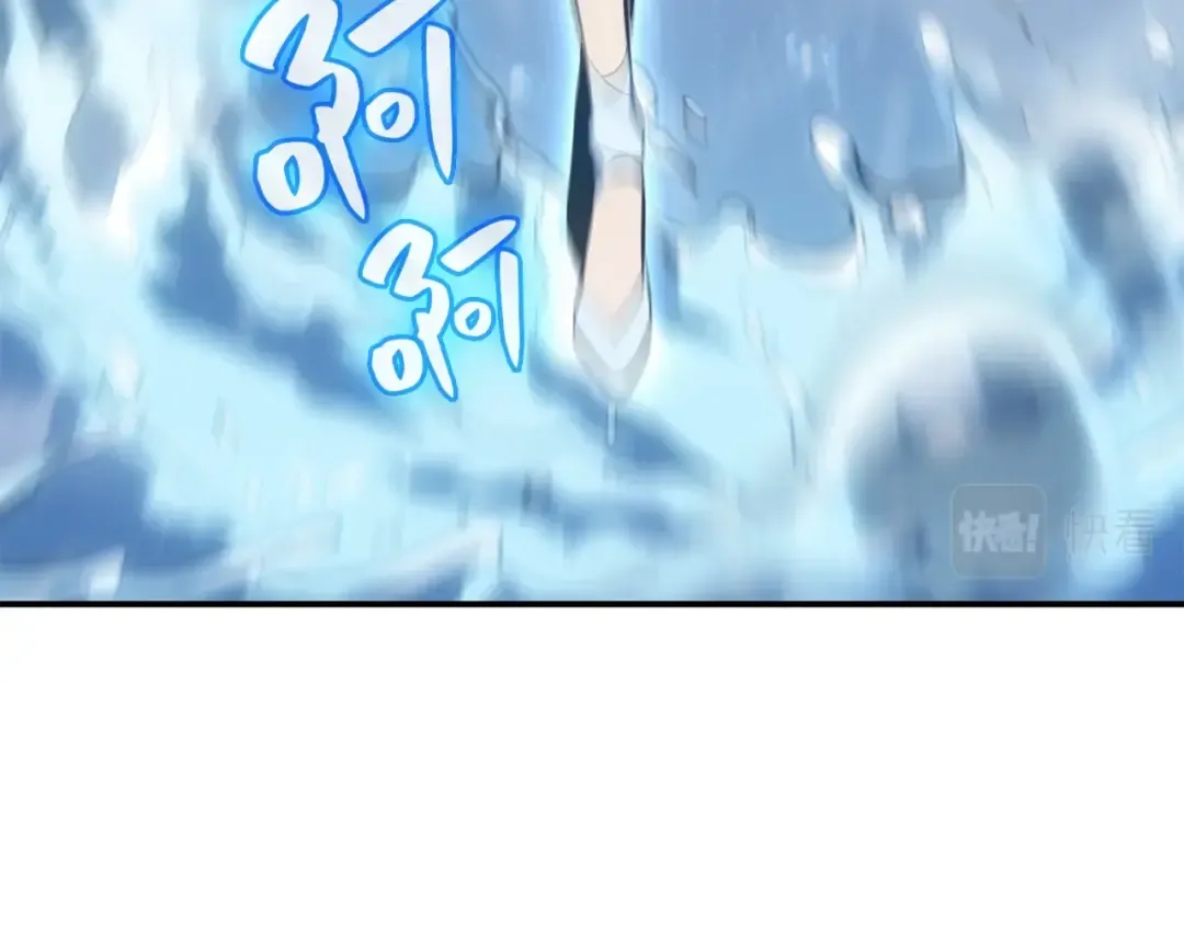 第16话 天空之城 第235页