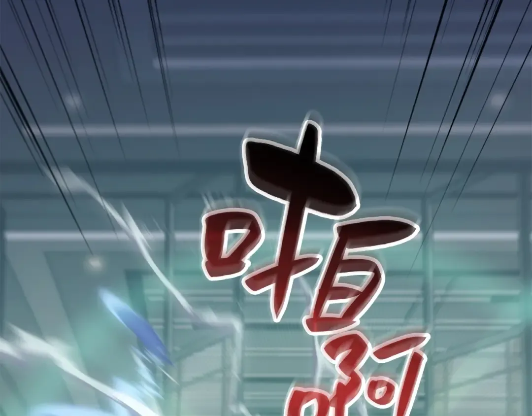 第16话 天空之城 第243页