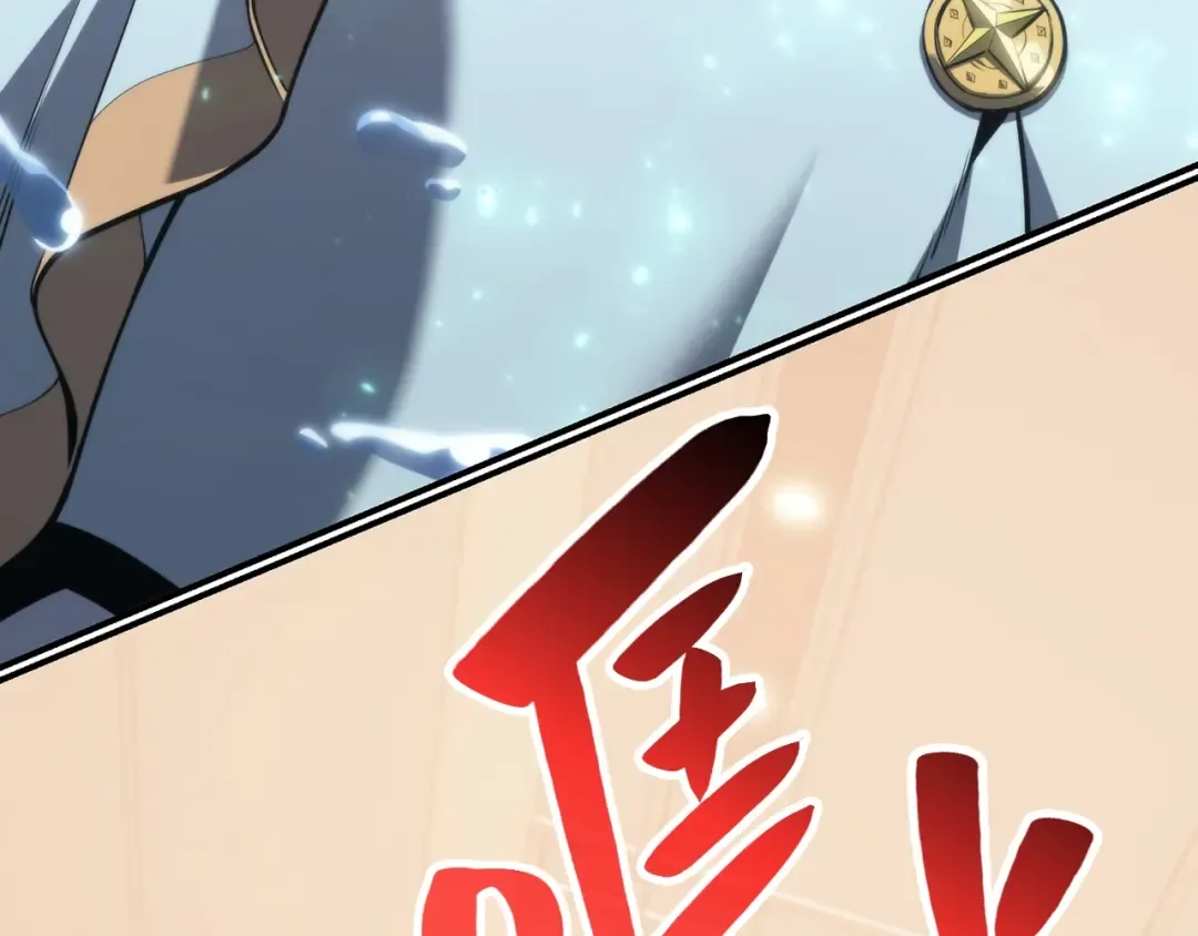第16话 天空之城 第249页