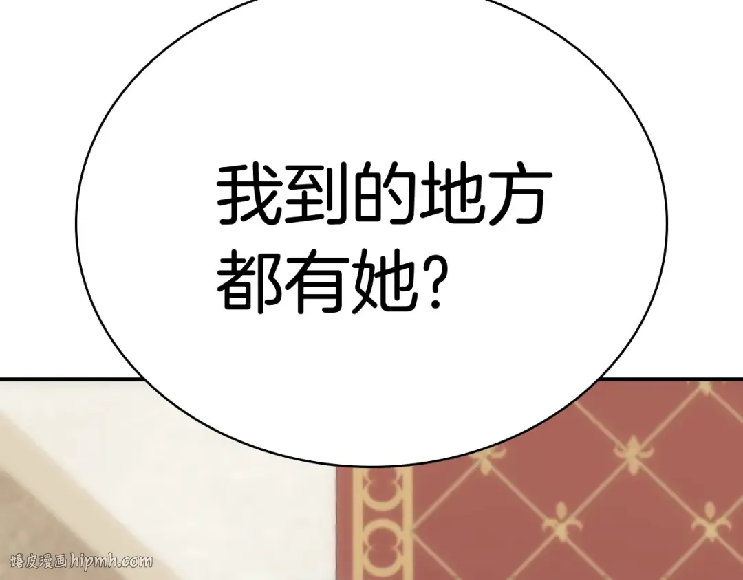 第16话 天空之城 第272页