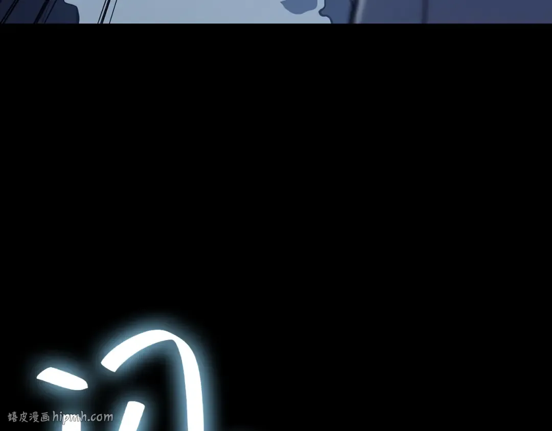 第17话 神位提升 第32页