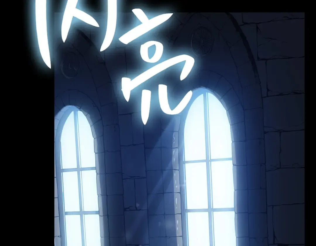 第17话 神位提升 第33页