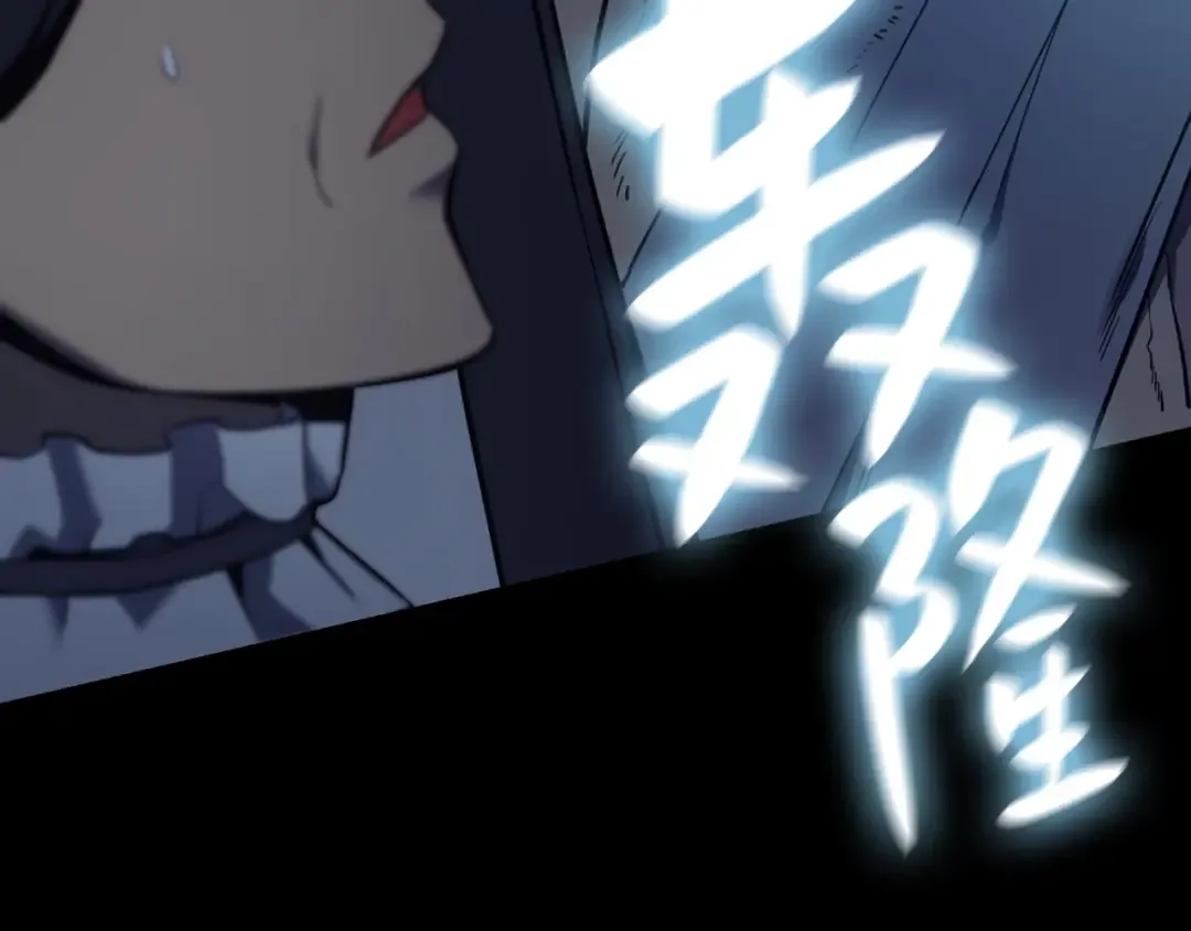 第17话 神位提升 第38页