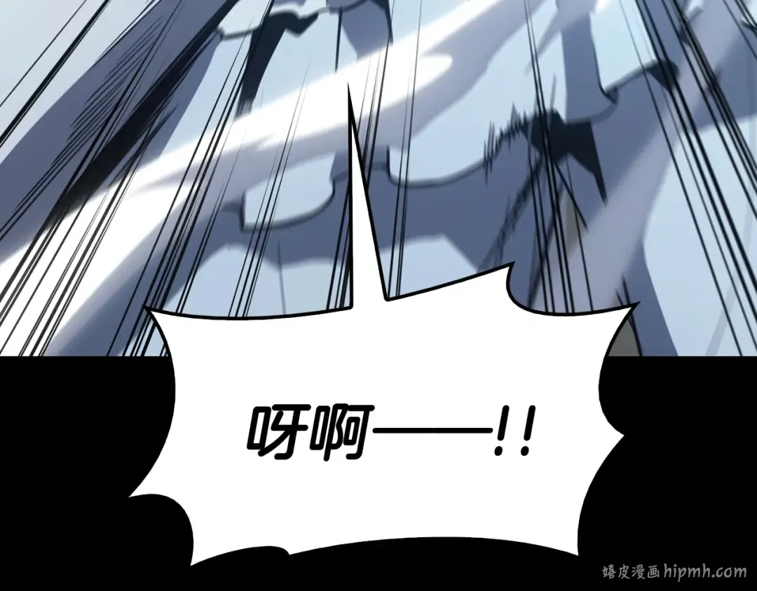第17话 神位提升 第48页