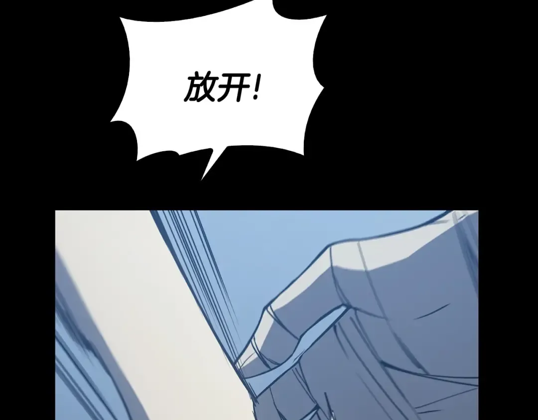 第17话 神位提升 第81页