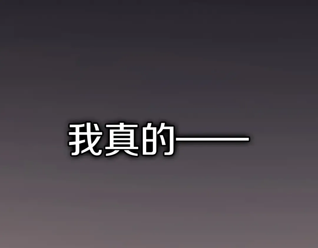 第17话 神位提升 第101页