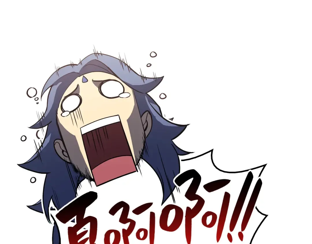 第17话 神位提升 第115页