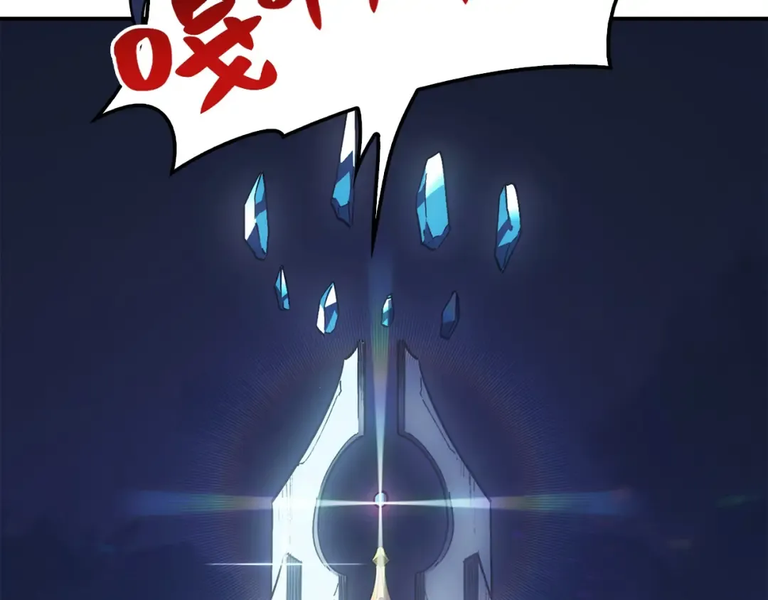 第17话 神位提升 第116页