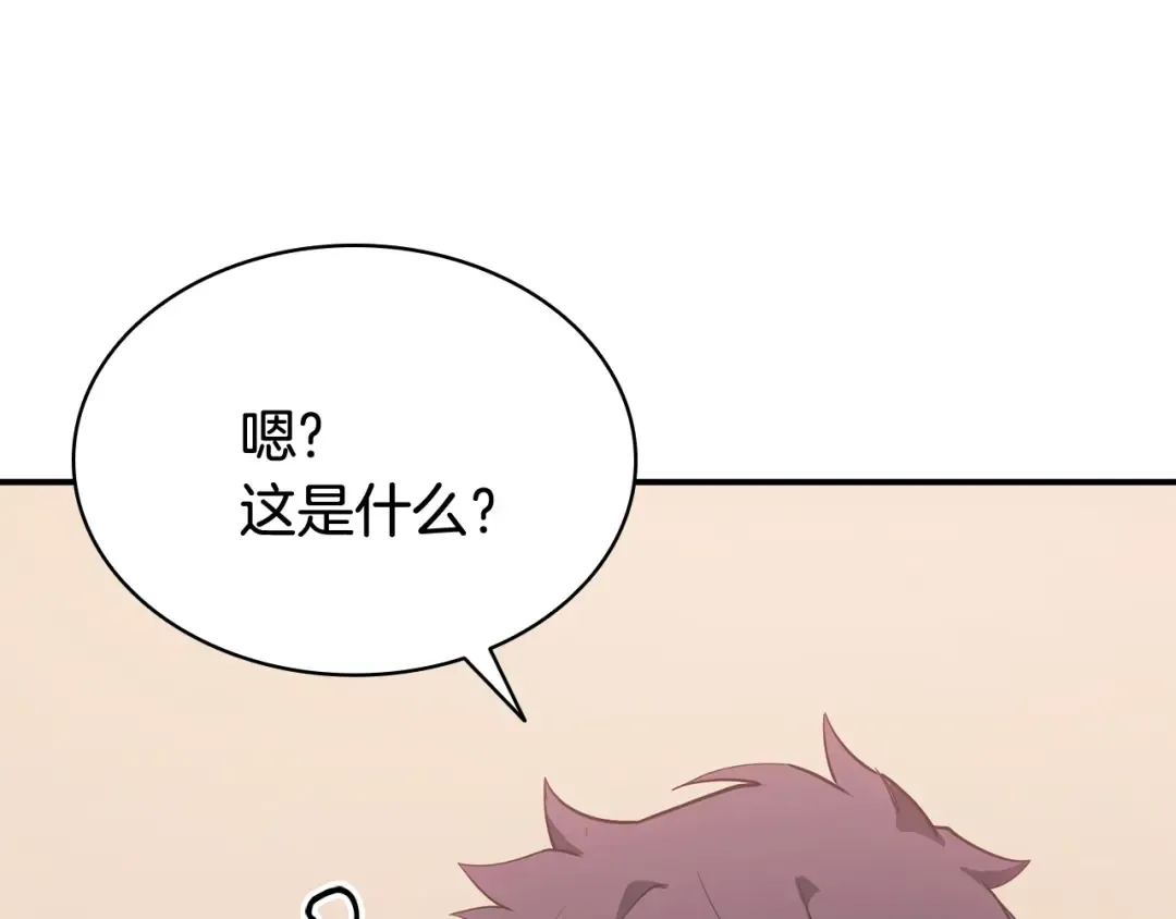 第17话 神位提升 第149页