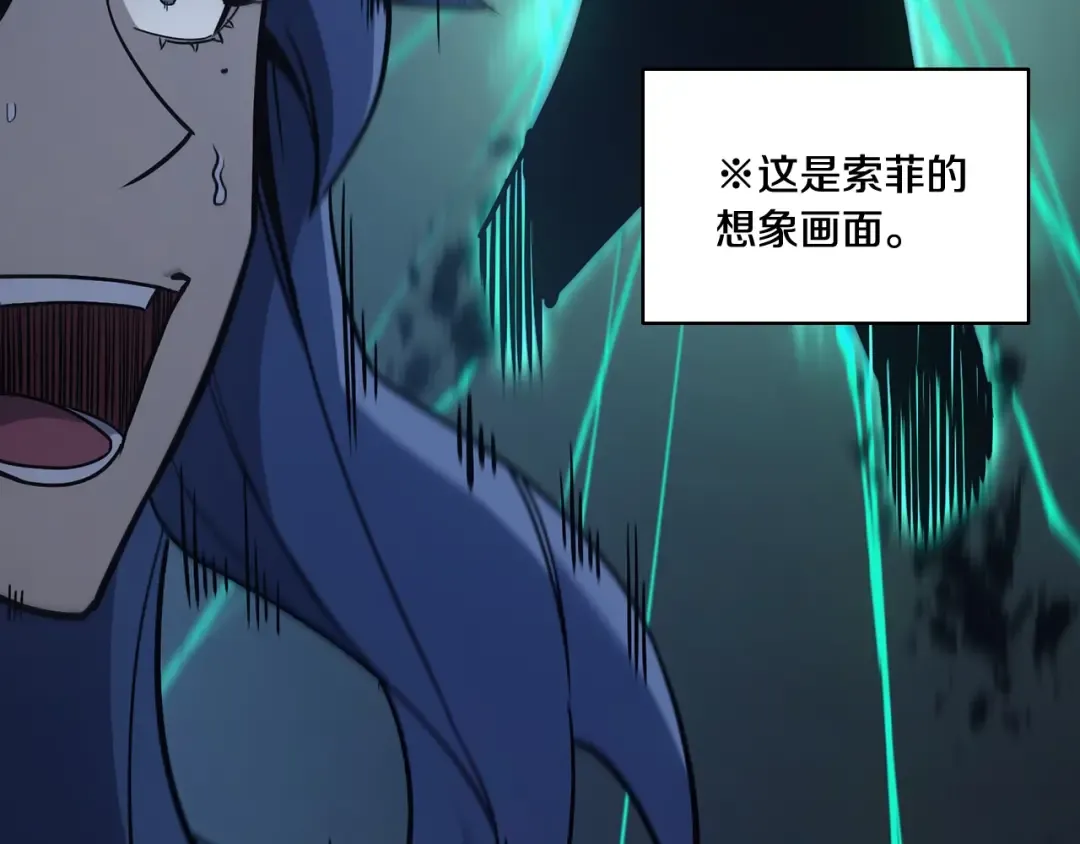 第17话 神位提升 第158页