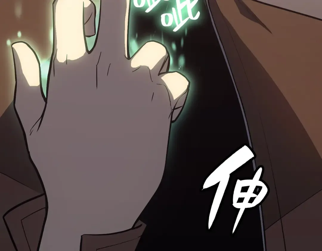 第17话 神位提升 第163页