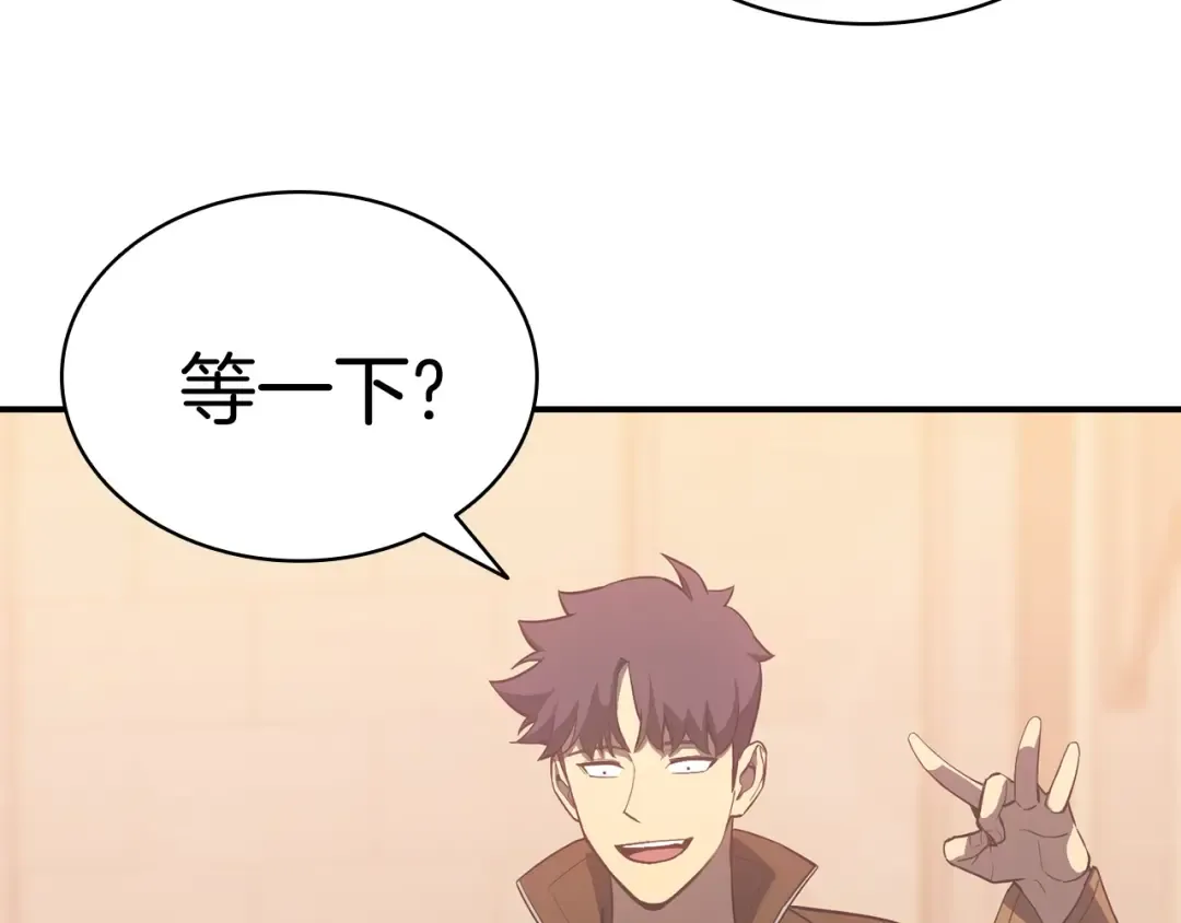 第17话 神位提升 第177页