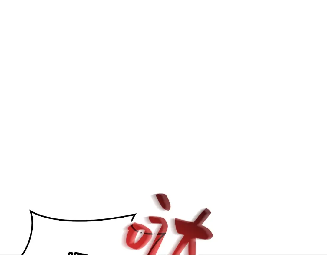 第17话 神位提升 第186页