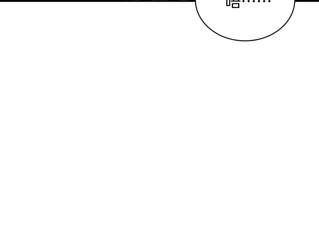 第17话 神位提升 第220页