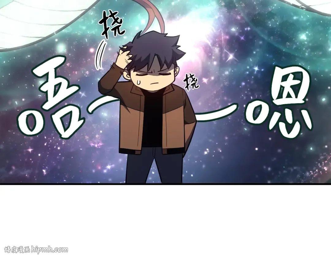 第17话 神位提升 第224页