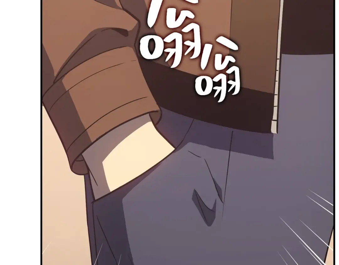 第17话 神位提升 第238页