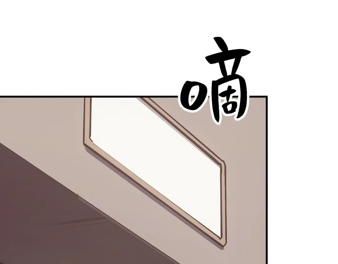 第17话 神位提升 第255页