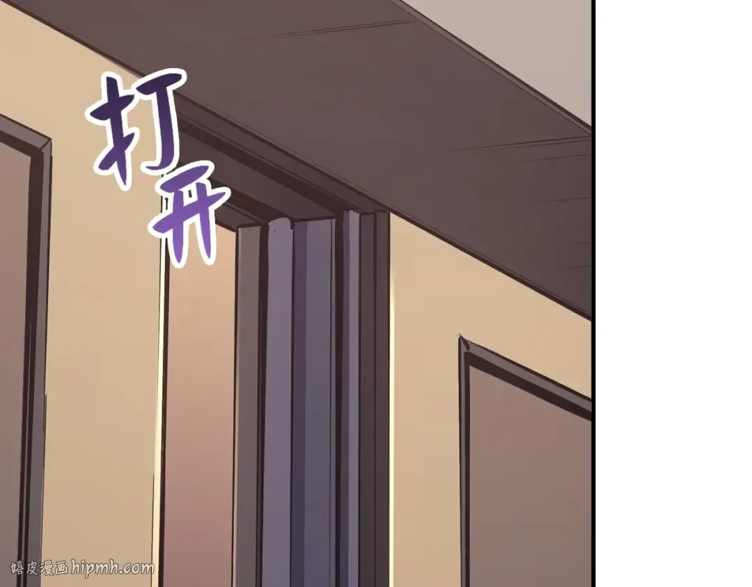 第17话 神位提升 第256页