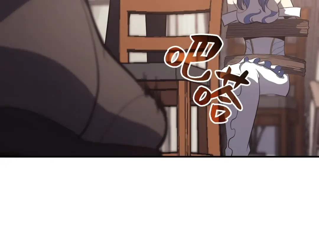 第17话 神位提升 第261页