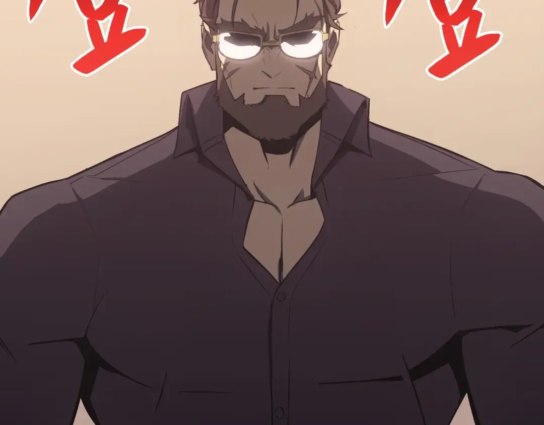 第17话 神位提升 第267页