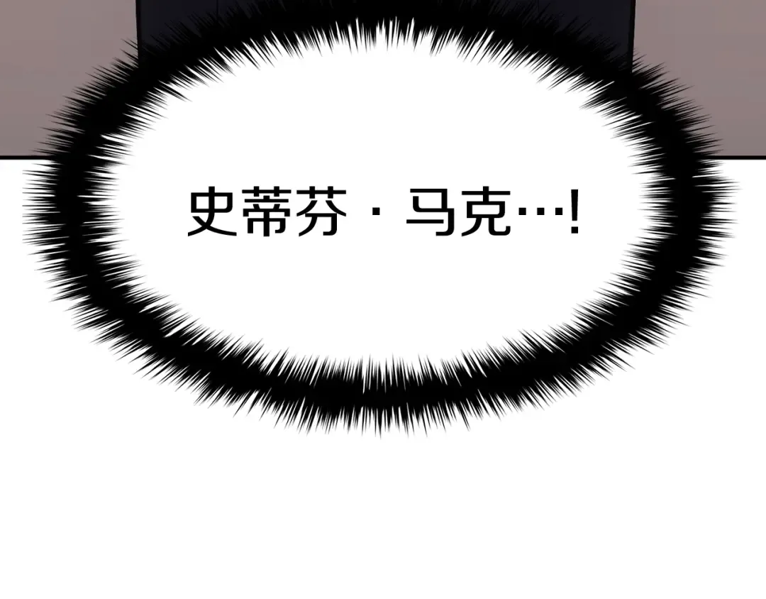 第17话 神位提升 第269页
