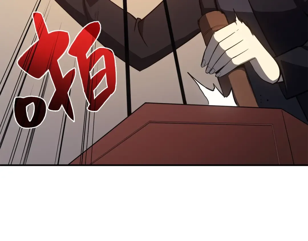 第18话 争夺圣物 第130页