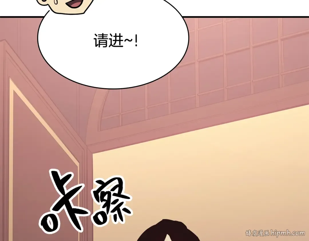 第18话 争夺圣物 第216页