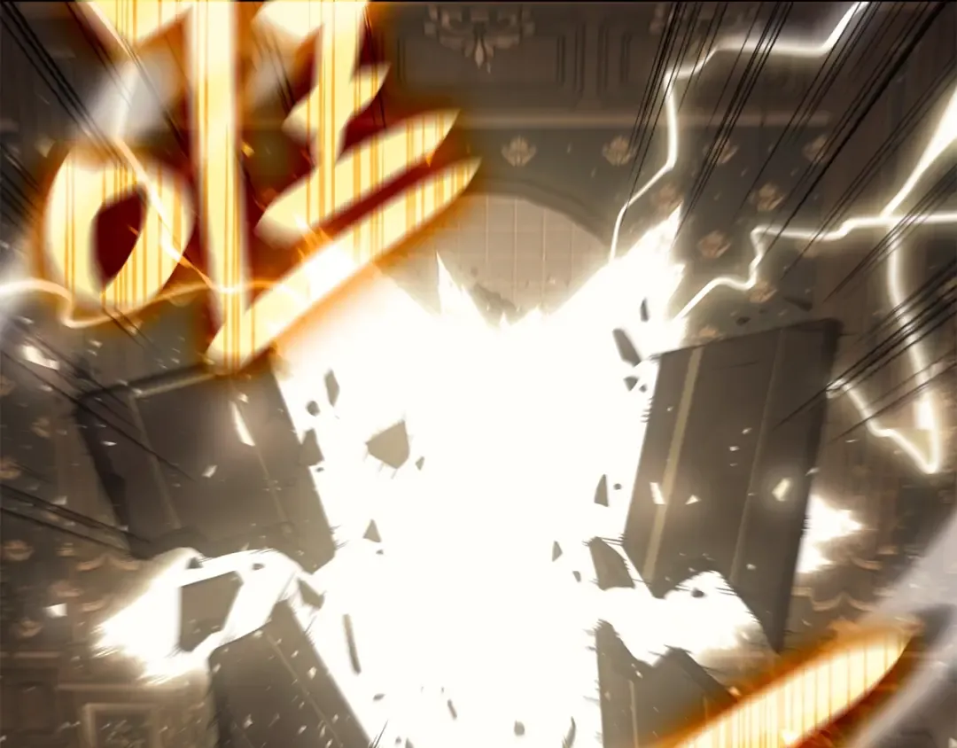 第18话 争夺圣物 第234页