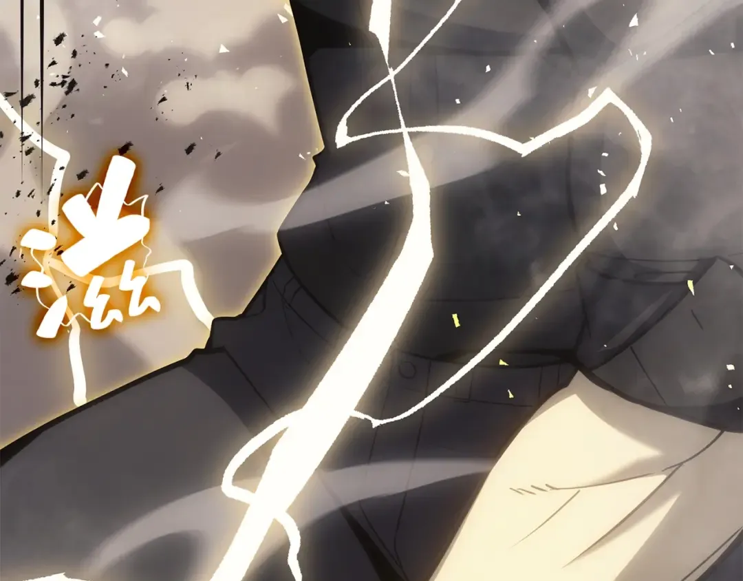 第19话 八大圣物 第13页
