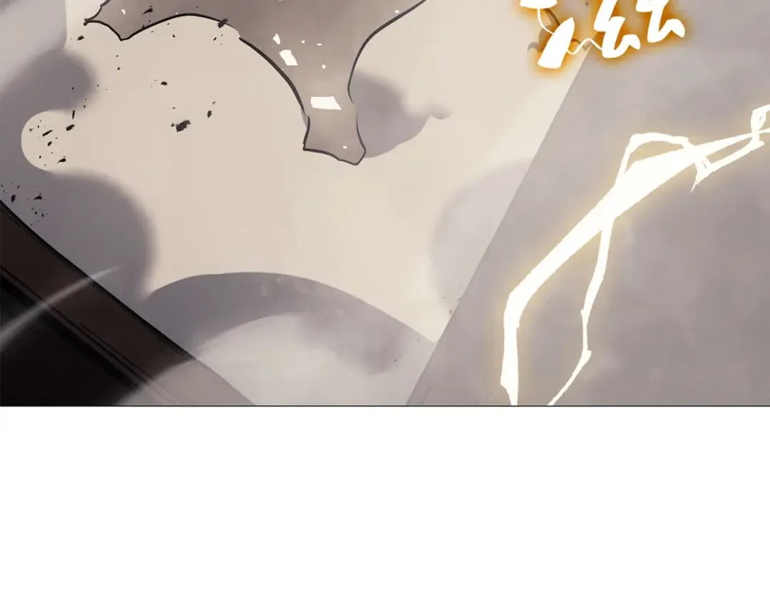 第19话 八大圣物 第15页