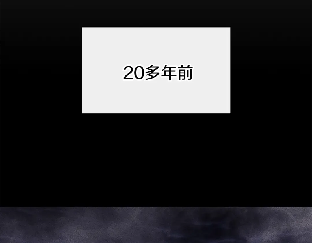 第19话 八大圣物 第172页