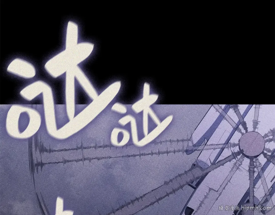 第19话 八大圣物 第176页