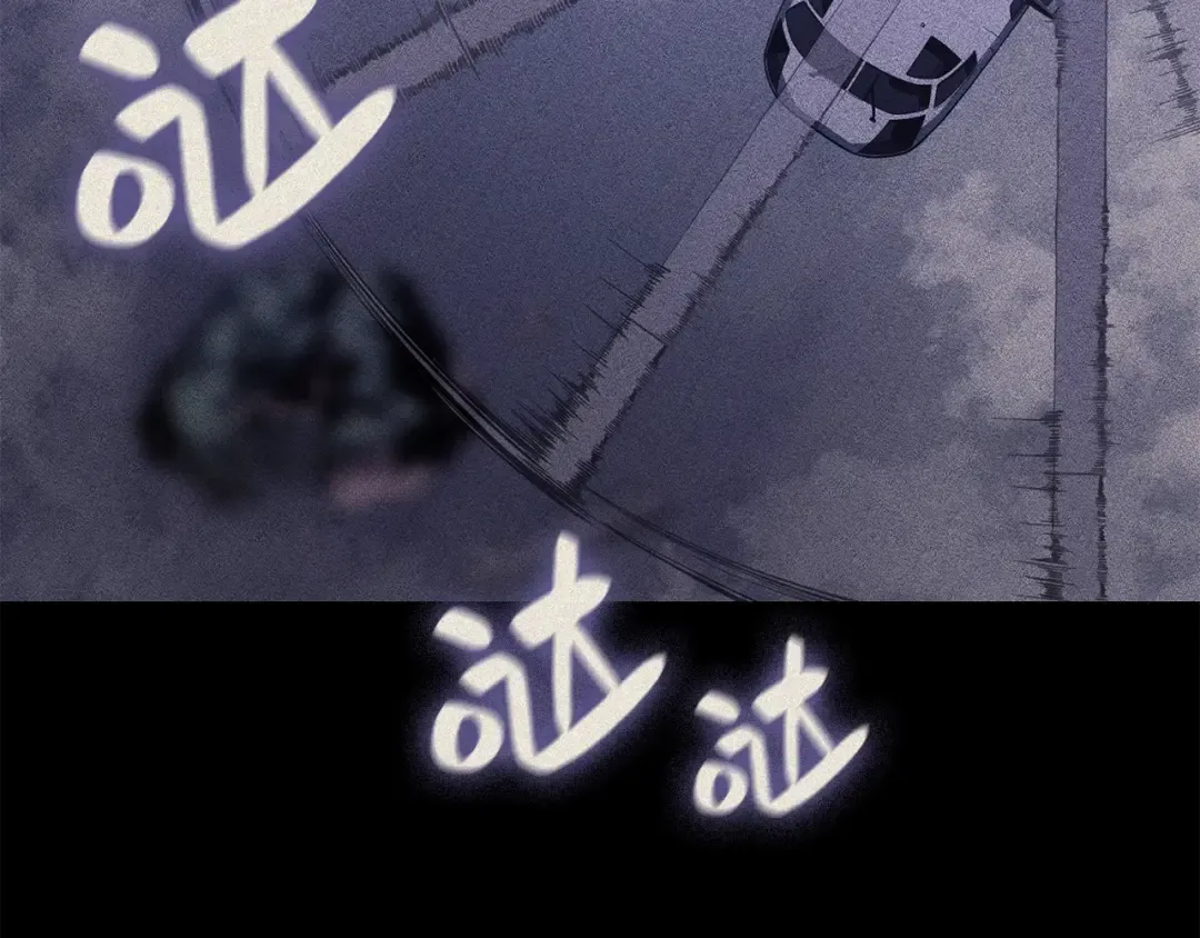 第19话 八大圣物 第177页