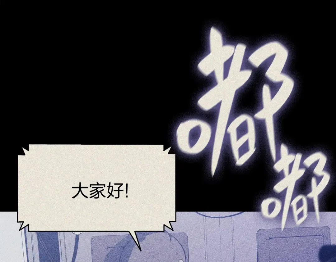 第19话 八大圣物 第178页