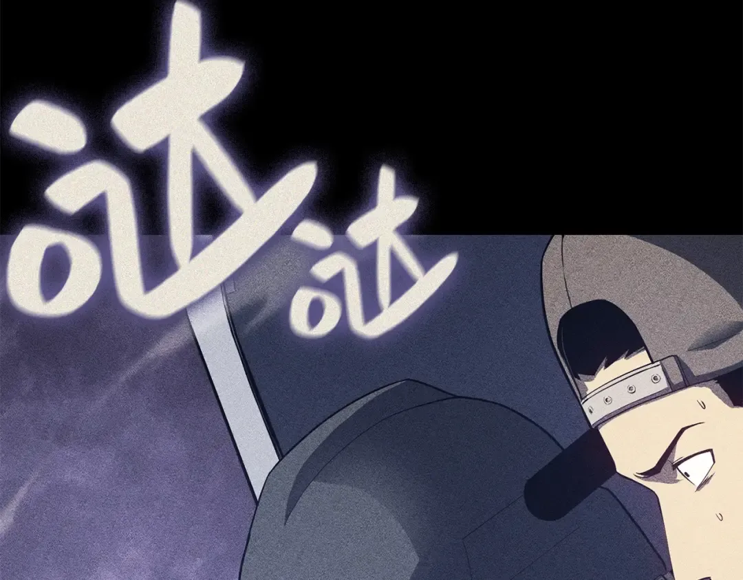 第19话 八大圣物 第204页