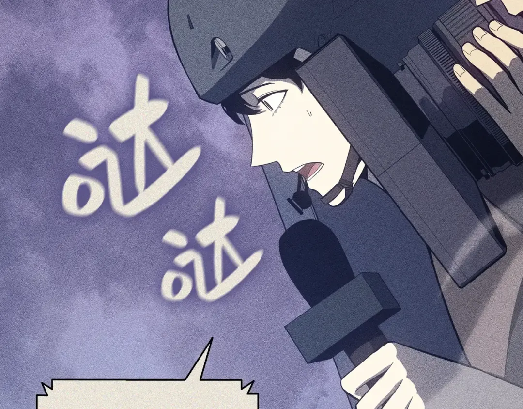 第19话 八大圣物 第205页