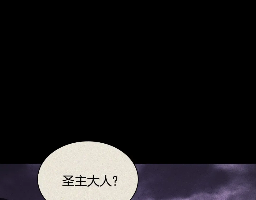 第19话 八大圣物 第219页
