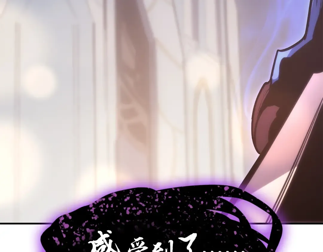 第19话 八大圣物 第270页