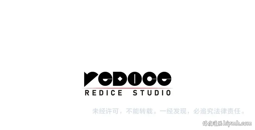 第19话 八大圣物 第272页